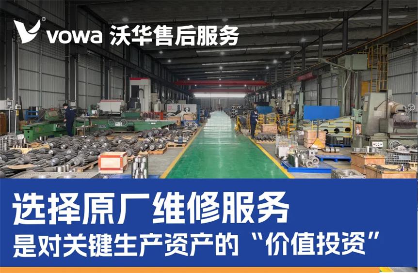 熔体泵维修,为何必须选择原厂服务?(4).jpg